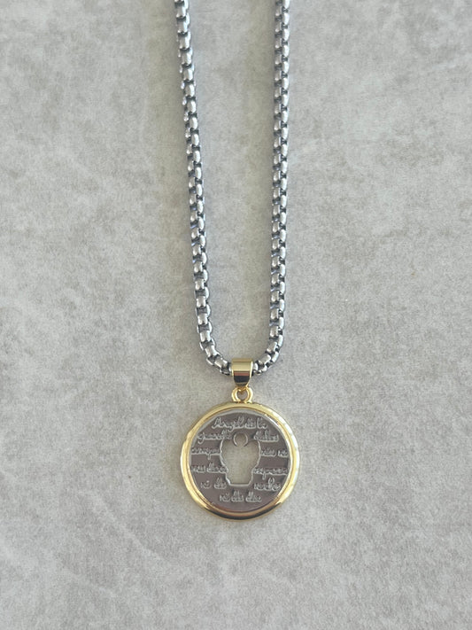 Cadena dos tonos Angel de la Guarda